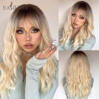 EASIHAIR วิกผมสังเคราะห์แบบไล่เฉดสียาวสีดำสีแดงของผู้หญิงผมธรรมชาติชั้นตรงวิกวิกผมคอสเพลย์ทนความร้อนได้