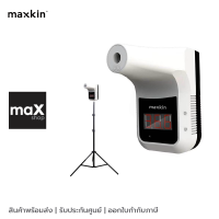 Maxkin เครื่องวัดอุณหภูมิชนิดสแกนด้วยหน้าผากเเละฝ่ามือ รุ่น KIT-QOL-K3