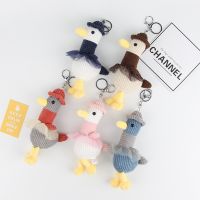 Beach Duck Doll Keychain Bag Pendant Small Plush Toy Cartoon Creative Tsundere Duck Toy