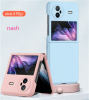 สำหรับ Vivo X การป้องกันฟลิปเลนส์กันรอยนิ้วมือไม่ติดเคสโทรศัพท์หนังสีทึบกันกระแทกหรูหรา