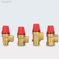 ✽ DN15 1/2 quot; Brass Safety Valve Drain Relief Switch For Solar Water Heater Inner amp; Outer Wire Brass Safety Valve