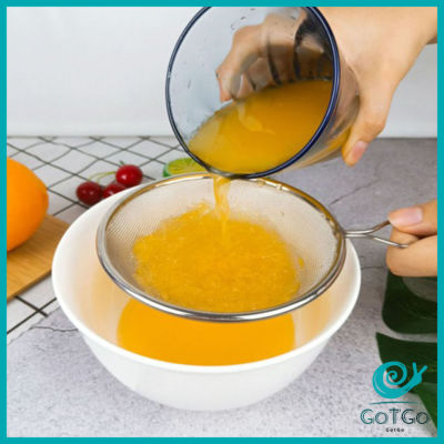 GotGo ตะแกรงกรองน้ำผลไม้  อาหาร  ที่กรองในครัว Electroplating filter สปอตสินค้า