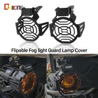 Aluminum Flipable Fog Light Protector Guard Lamp Cover For BMW C650 F650 GS F700GS F900R F900 XR S1000R Motorcycle Accessories