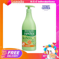 instituto espanol aloe vera 950ml. เหมาะกับผิวเเห้ง