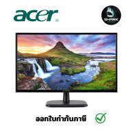 จอมอนิเตอร์ Monitor Acer Aopen LED 21.5" 22CV1QH3bi (UM.WC1ST.301) กรุณาเช็คสินค้าก่อนสั่งซื้อ