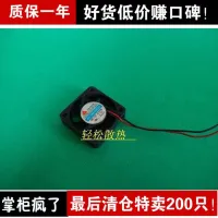 2023 ☆ FD1240103B-2N Yuanshan Y S.tech 4ซม. 12V0.72W ขนาดเล็กพัดลมทำความเย็นความเร็วสูง