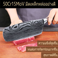 SSGPมีดเขียงหมู มีดหั่นเนื้อ เครื่องตัดกระดูก มีดทำครัว ใบมีดสแตนเลส ด้ามไม้เนื้อแข็ง