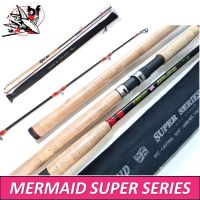 คันเบ็ดตกปลา MERMAID SUPER SERIES หน้าดินสุดฮอตตลอดกาล ความยาว 8 9 10 ฟุต