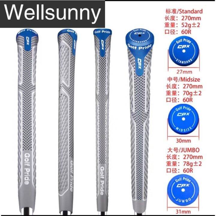 Wellsunny 1pcs new golf grips kit cpx Tpe material golf club grips