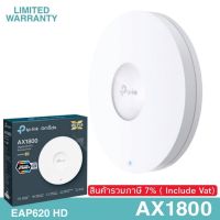 ?โปรดี!! TP-Link EAP620 HD AX1800 Access Point Wireless Dual Band Ceiling Mount สุดคุ้ม