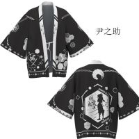 【COD】2021 NEW style Kids Anime Outerwear Demon Slayer: Kimetsu no Yaiba Kamado Nezuko Cosplay Loose Haori Coat Halloween