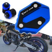 ☾○ Logo For Yamaha mt 09 MT-09 MT09 SP 2021 2022 2023 Accessories Motorcycle Side Stand Extension Kickstand Plate Tire Valve Caps