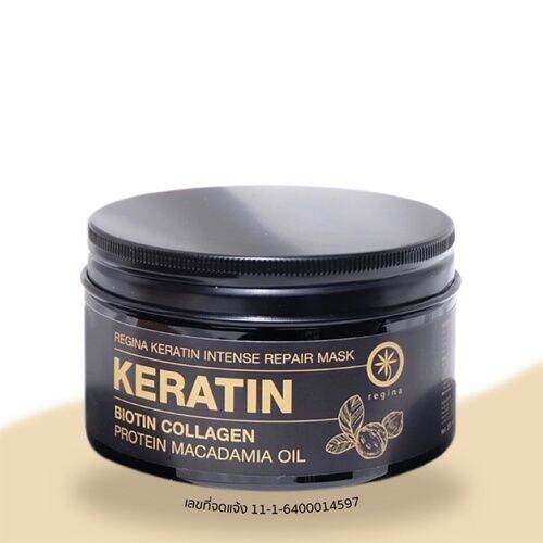 regina-keratin-intense-repair-mask-เรจีน่า-เคราติน-อินเทนซ์-รีแพร์-มาส์ก-ขนาด-250-ml-00743