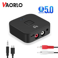 VAORLO บลูทูธรับ5.0สมาร์ท NFC เชื่อมต่อ AUX 3.5มิลลิเมตรอาร์ซีเอแจ็คเสียงสเตอริโอไร้สายบลูทูธอะแดปเตอร์สำหรับรถบ้านลำโพง