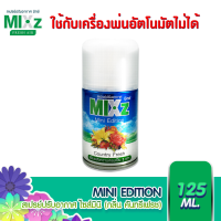 Mixz Mini Edition น้ำหอมสเปรย์ปรับอากาศ กลิ่นคันทรีเฟรช 125 ml.