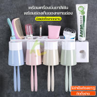 ที่แขวนแปรงสีฟัน กล่องใส่แปรงสีฟัน ยาสีฟัน ที่ใส่แปรงสีฟัน อุปกรณ์จัดเก็บในห้องน้ำ ที่เก็บแปรงสีฟัน ชั้นเก็บของในห้องน้ำ มี 5 แบบ