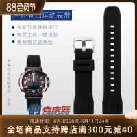 Suitable for Casio PROTREK Mountaineering 5578 PRW-60YT 5480PRW-70/50/30 Silicone Strap