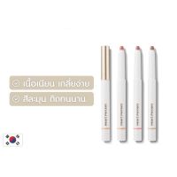 Heart Percent Dote On Mood Lip Pencil ฮาร์ท เปอร์เซ็นต์ ลิปไลเนอร์ สีชัดสวย ติดทนนาน