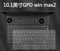 สำหรับ GPD Win Max 2 2023 2022 MAX2 10.1นิ้วสูงล้าง TPU แล็ปท็อปแป้นพิมพ์ปกป้องกันผิว