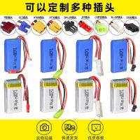 NEW high quality 7.4V 850mAh 703048 ไวลี่ V912V262V333V353BQ202 แบตเตอรี่เครื่องบินควบคุมระยะไกลและอุปกรณ์เสริมอื่นๆ