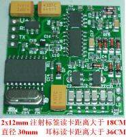 โมดูล RFID 134.2K FDX-B FDXB วงจรไฟฟ้า ISO11784 RF เครือข่ายป้ายติดหูสัตว์