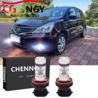 สำหรับ Nissan Livina 2008-2019 - 6000K สีขาว9-32V โปรเจคเตอร์ LED ด้านหน้าหมอกโคมไฟหลอดไฟชุด (1คู่)