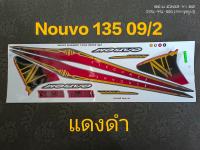 สติ๊กเกอร์ นูโว NOUVO 135 สีแดงดำ ปี 2009 รุ่น 2