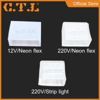 จุกปิดสายไฟNeon flex สายไฟStrip 12v 220v ขายเป็นแพ็ค15ชิ้น