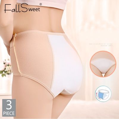 （A So Cute） FallSweet 3ชิ้น/ล็อต! กางเกงประจำเดือนผู้หญิงกางเกงสรีรวิทยานุ่ม CottonUnderwear กลางเอว PeriodBriefs