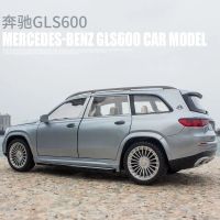 1:24 มายบัค GLS600 โมเดลรถจำลองโมเดลรถโลหะผสมของเล่นเด็กโมเดลรถเบนซ์ 2023