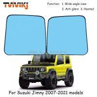 เลนส์กระจกสีฟ้ากระจกมองข้างมองหลัง1คู่สำหรับ Suzuki Jimny 2007-2021มุมมองกว้างป้องกันแสงสะท้อนประตูด้านข้างรถกระจกมองข้าง