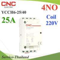 แมกเนติก คอนแทคเตอร์ CNC คอยล์คอนโทรล 220VAC ขนาด 25A 4P Dinrial วงจรไฟฟ้า 4NO รุ่น Contact-25A-4NO