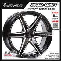 [ส่งฟรี] ล้อแม็ก LENSO รุ่น JAGER-CRAFT ขอบ15" 4รู100 สีดำมิลลิ่งก้านเงิน กว้าง7" จำนวน 4 วง