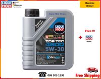 Liqui Moly น้ำมันเครื่อง Top Tec 4600 5W-30 1L.