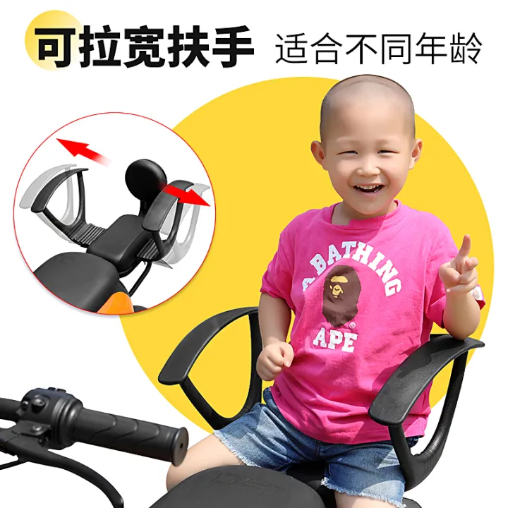 Electric car seat rear child baby trolley seat rear guardrail battery