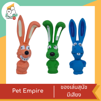 Pet Empire ของเล่นมีเสียงสำหรับสุนัข ลายกระต่ายหลากสี