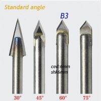 เครื่องมือแกะสลักหินกัด Cnc สำหรับแกะสลักมาตรฐาน1ชิ้นขนาด6*6มม. ขนาด60องศา