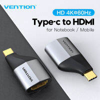 【COD】Vention ประเภท C หัวแปลงสัญญาณ HDMI USB C ถึง4K HDMI 2.0อะแดปเตอร์สำหรับ MacBook Samsung Galaxy S10/S9 Huawei Mate 20 P20 Pro USB C HDMI