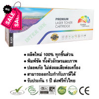 ตลับหมึกเทียบเท่า Samsung ML-3310 / ML-3710 (MLT-D205L) สีดำ Compatible #หมึกเครื่องปริ้น hp #หมึกปริ้น   #หมึกสี   #หมึกปริ้นเตอร์  #ตลับหมึก