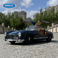 Welly 1:36 -Benz 300SL ล้อแม็กรถยนต์รุ่น D Iecasts โลหะรถของเล่นรุ่นจำลองประตูสามารถเปิดคอลเลกชันของขวัญเด็ก