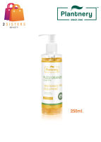 (บอดี้เซรั่ม) Plantnery Yuzu Orange Body Serum 250ml. บอดี้เซรั่มส้มยูซุ เข้มข้น เผยผิวเรียบเนียนแลดูกระจ่างใส