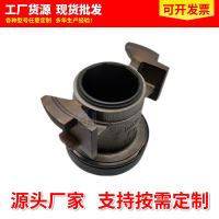 [COD] Manufacturers spot supply release bearing 3151000278 auto parts