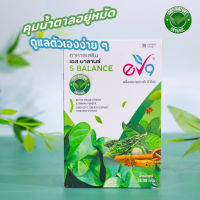 EV9 S Balance คุมน้ำตาล ฟื้นฟูตับ สารสกัดจากมะระขี้นก อาหารเสริม เบาหวาน 1 กล่อง 30 แคปซูล