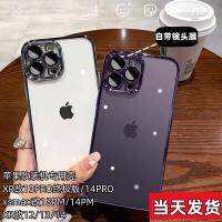 xrบอดี้13pro เคสโทรศัพท์มือถือ Apple xr ถึง 1Pro xr ถึง 14Pro ultra soft xsmax ถึง 12Promax ฝาครอบกันกระแทกคู่