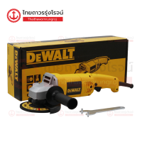 DEWALT DW830 เครื่องเจียร์ไฟฟ้า 5นิ้ว รุ่น DW830-B1 1400w สวิตช์ไกกด (เครื่อง+กล่องกระดาษ) |ชิ้น| TTR Store