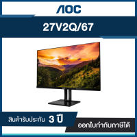 Monitor AOC 27V2Q/67 27 IPS, FreeSync,Flicker Free รับประกัน 3 ปี