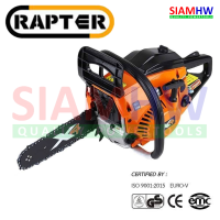 RAPTER X4 easy เลื่อยยนต์ สตาร์ทติดง่าย 0.98 แรงม้า 11.5" สำหรับงานหนักมาก ทำงานต่อเนื่องได้ไม่ดับ