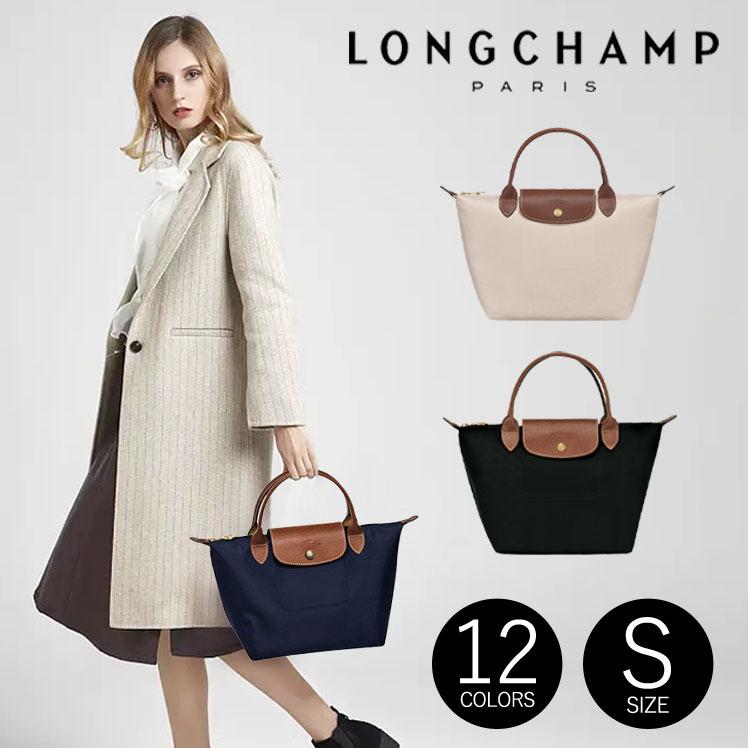 Longchamp 1621 size best sale