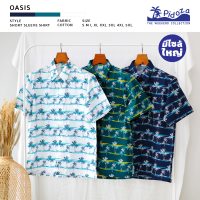 [ใหม่] เสื้อเชิ้ตแขนสั้น ลาย Oasis ? ผ้าคอตตอน สี White / Ocean Blue / Teal Green ไซส์ S - 5XL