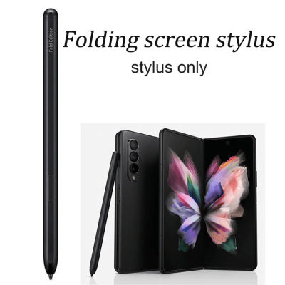 【ซินซู💥】ปากกาสไตลัสแม่เหล็กสามารถใส่ได้กับ Samsung Galaxy Z Fold4ดินสอปากกาวาดภาพโทรศัพท์5G พร้อมฟังก์ชั่นไวต่อแรงกด